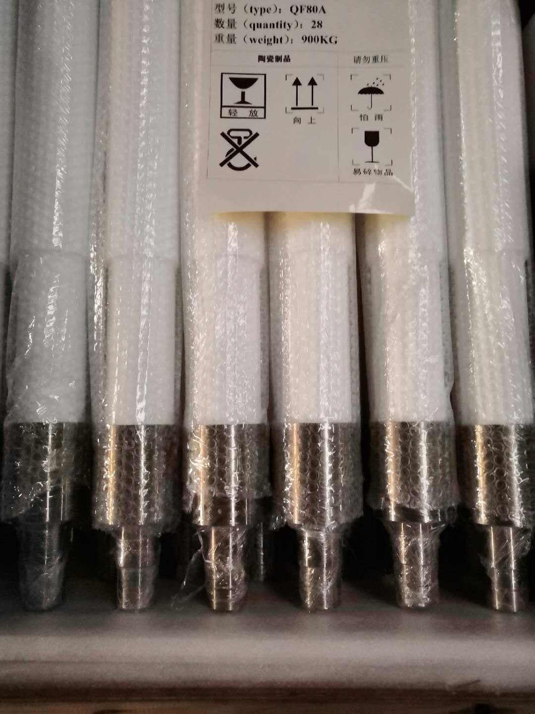 常州鋼化爐陶瓷輥